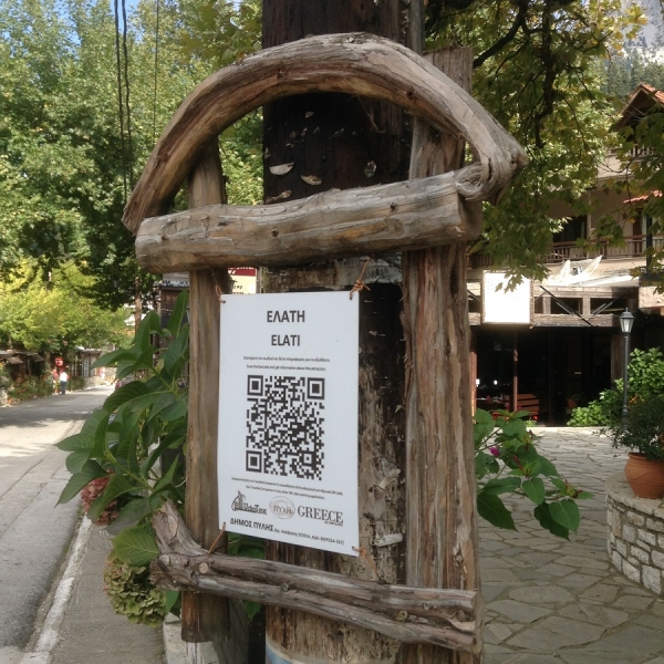 &Nu;έ&alpha; &pi;&iota;&nu;&alpha;&kappa;ί&delta;&alpha; &sigma;&tau;&eta;&nu; &Epsilon;&lambda;ά&tau;&eta;